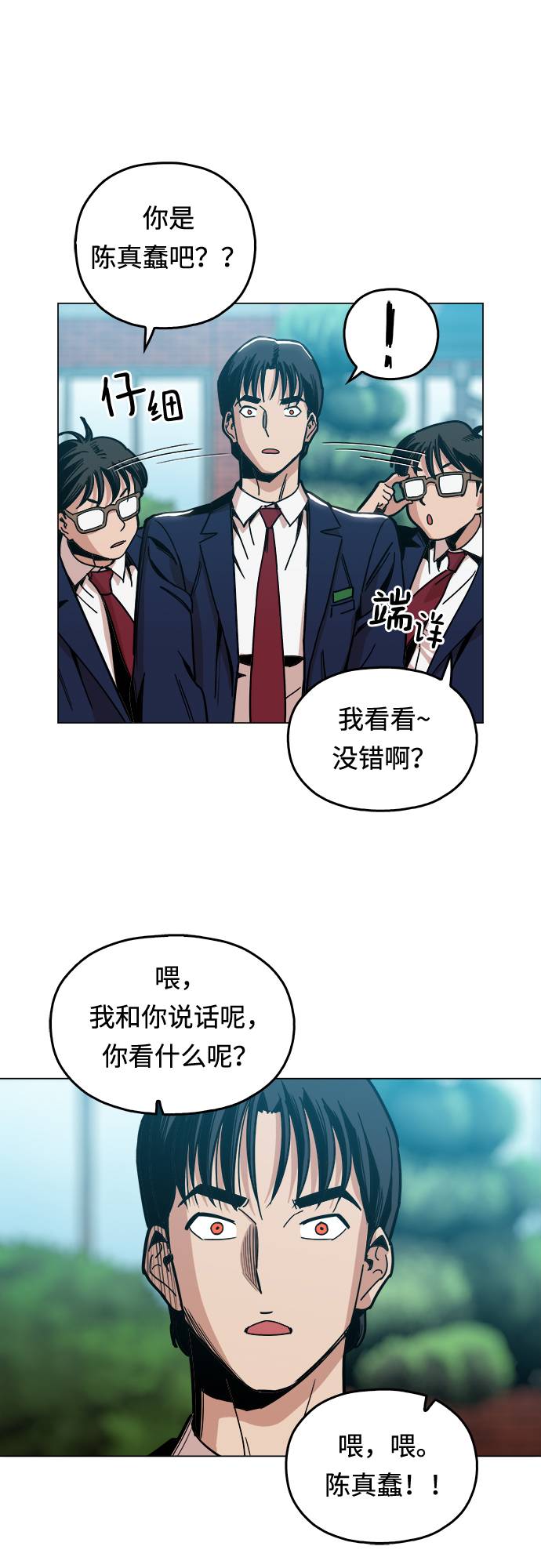 [第7话] 因为逃跑的话，会很为难17