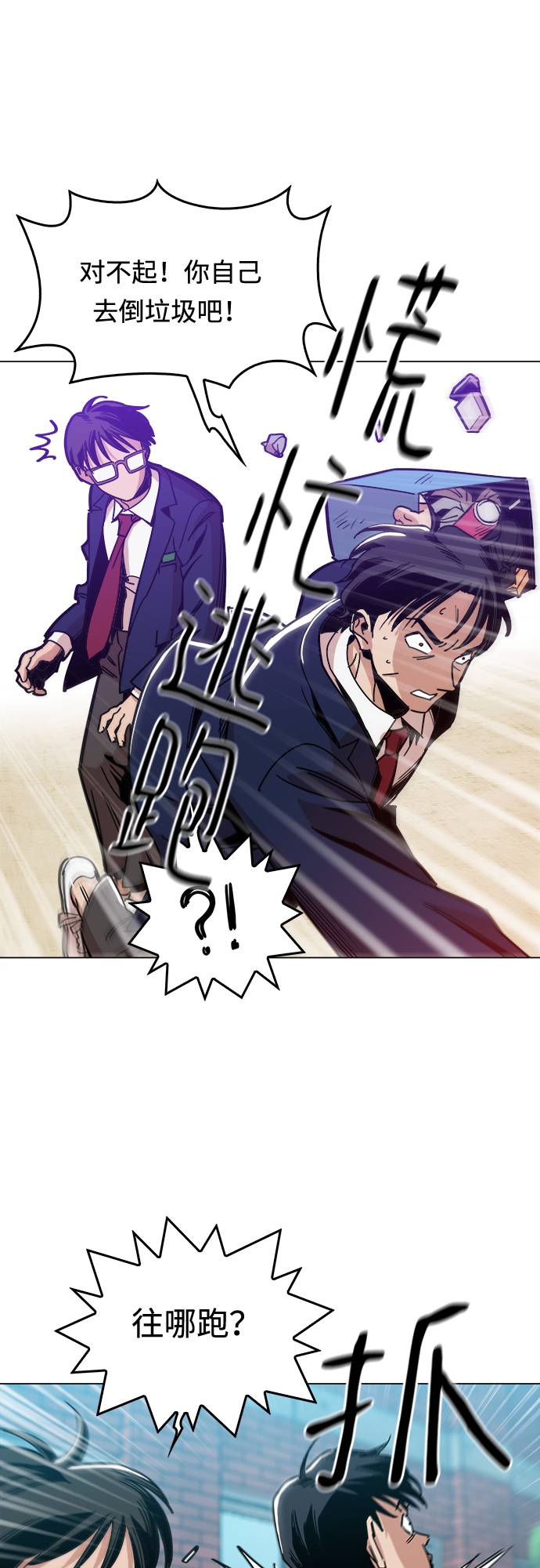 [第7话] 因为逃跑的话，会很为难18