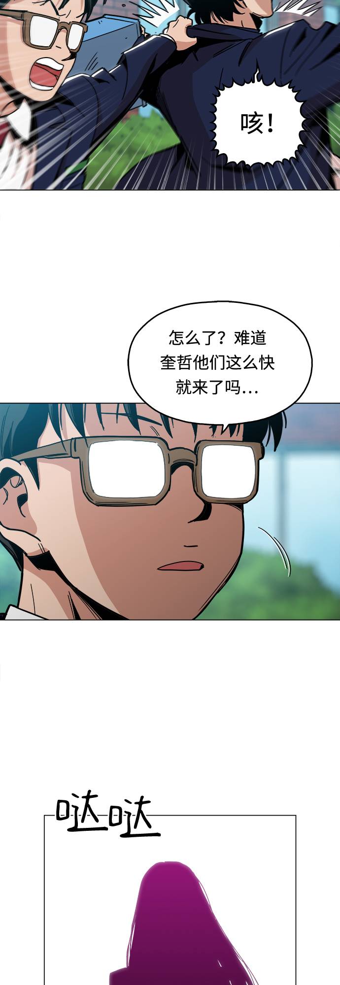 [第7话] 因为逃跑的话，会很为难19