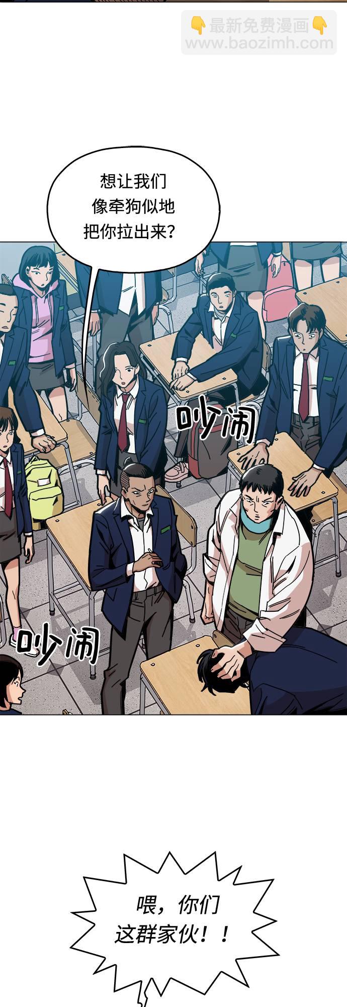 [第7话] 因为逃跑的话，会很为难2