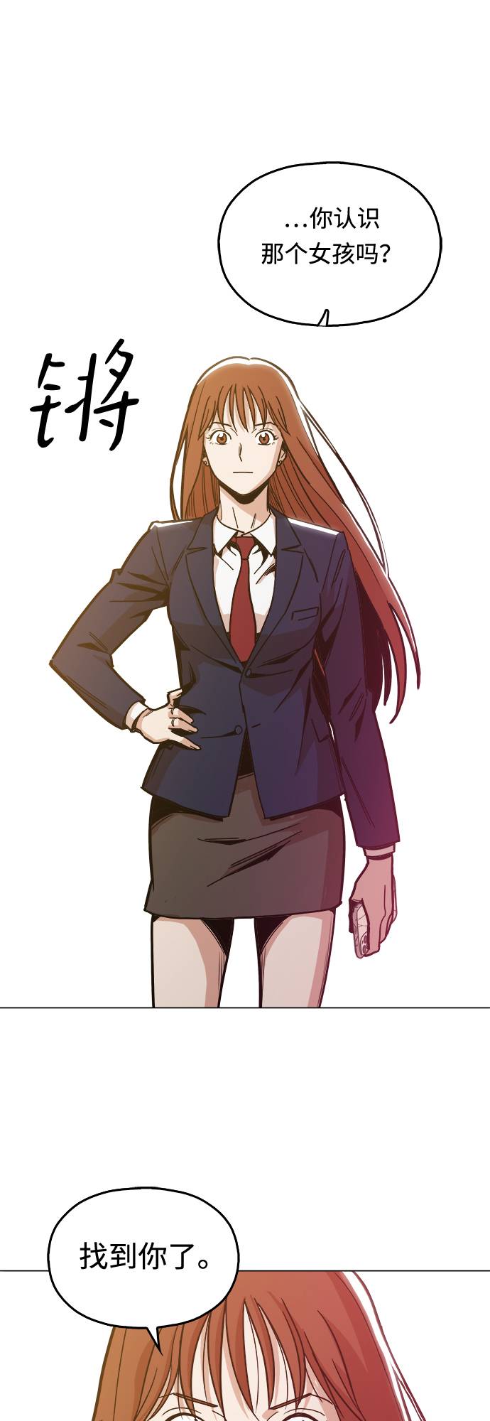 [第7话] 因为逃跑的话，会很为难21