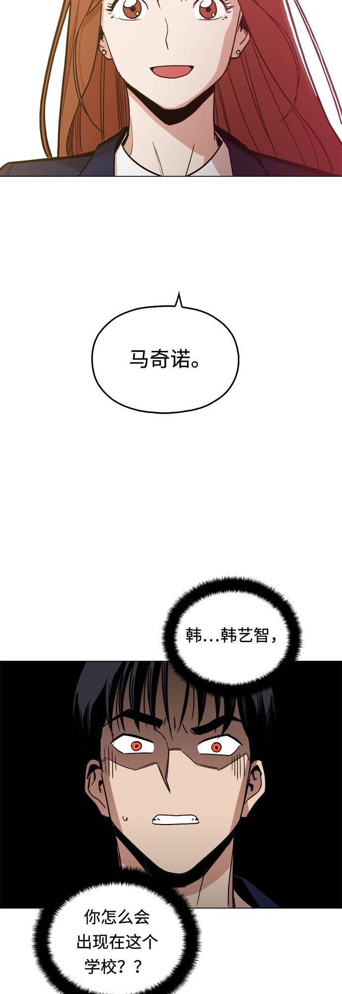 [第7话] 因为逃跑的话，会很为难22