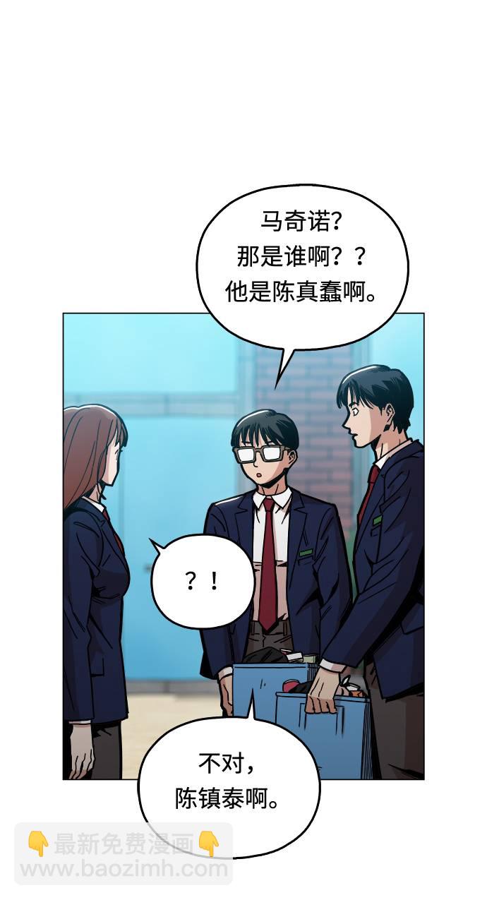 [第7话] 因为逃跑的话，会很为难24