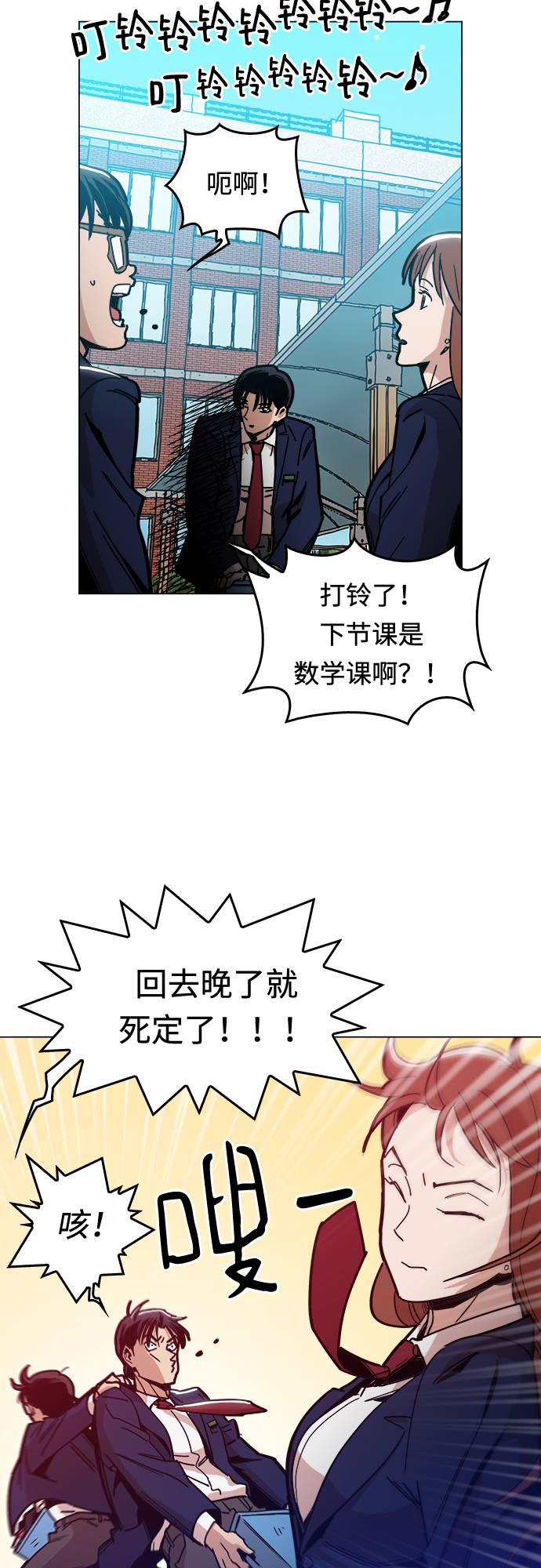 [第7话] 因为逃跑的话，会很为难27