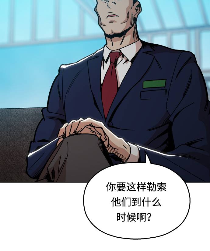 [第7话] 因为逃跑的话，会很为难32