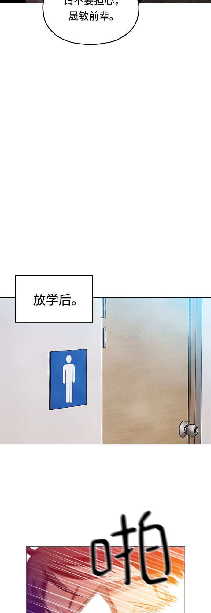 [第7话] 因为逃跑的话，会很为难34