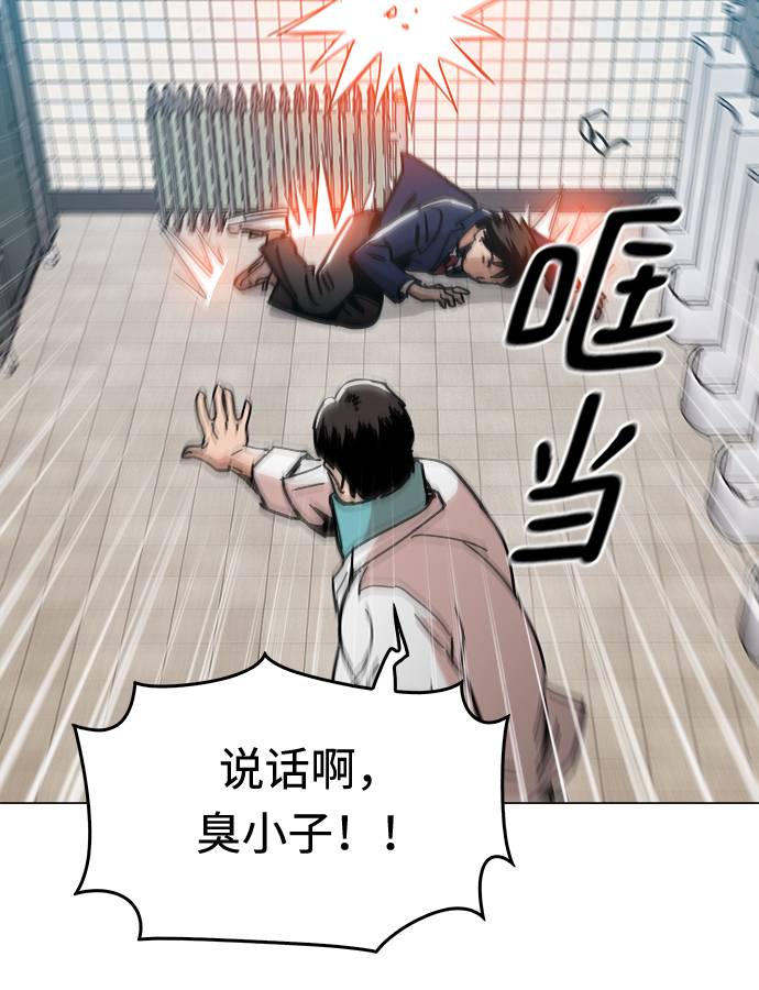 [第7话] 因为逃跑的话，会很为难36
