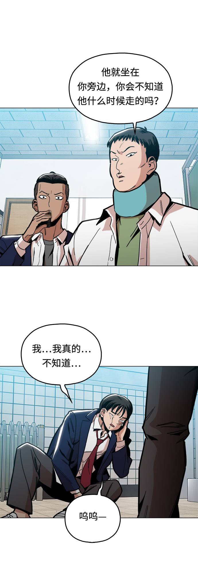 [第7话] 因为逃跑的话，会很为难37