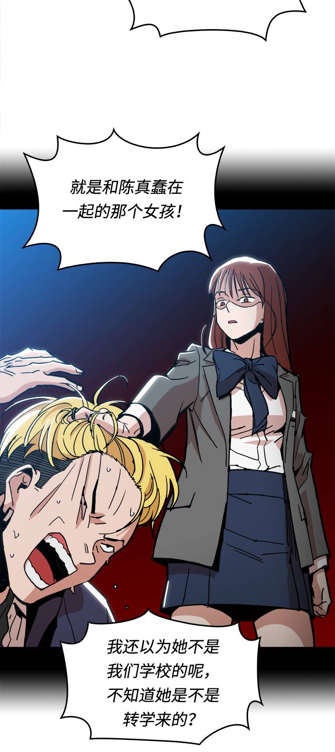 [第7话] 因为逃跑的话，会很为难40
