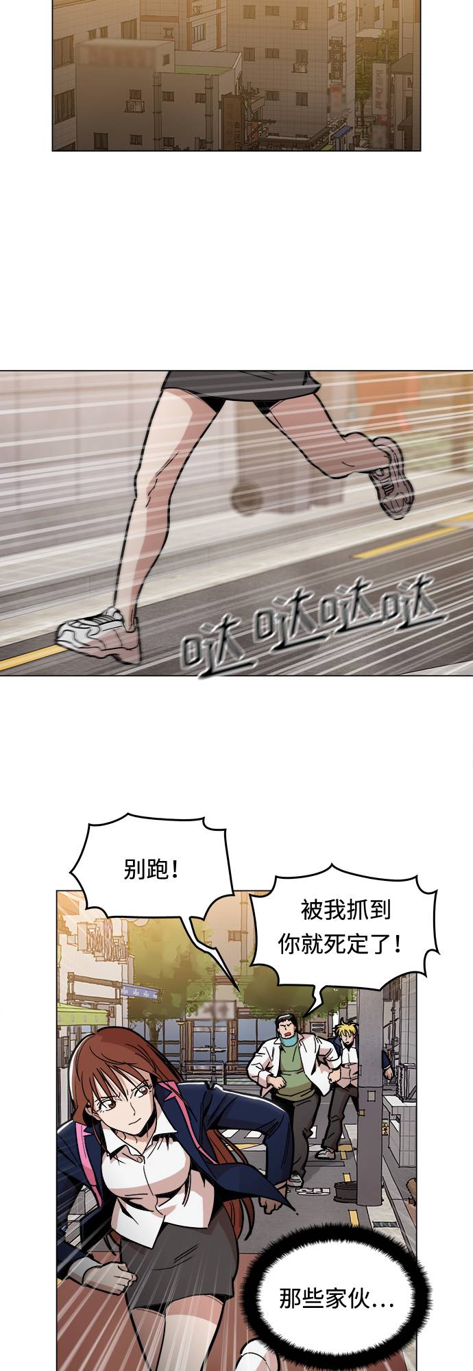 [第7话] 因为逃跑的话，会很为难42
