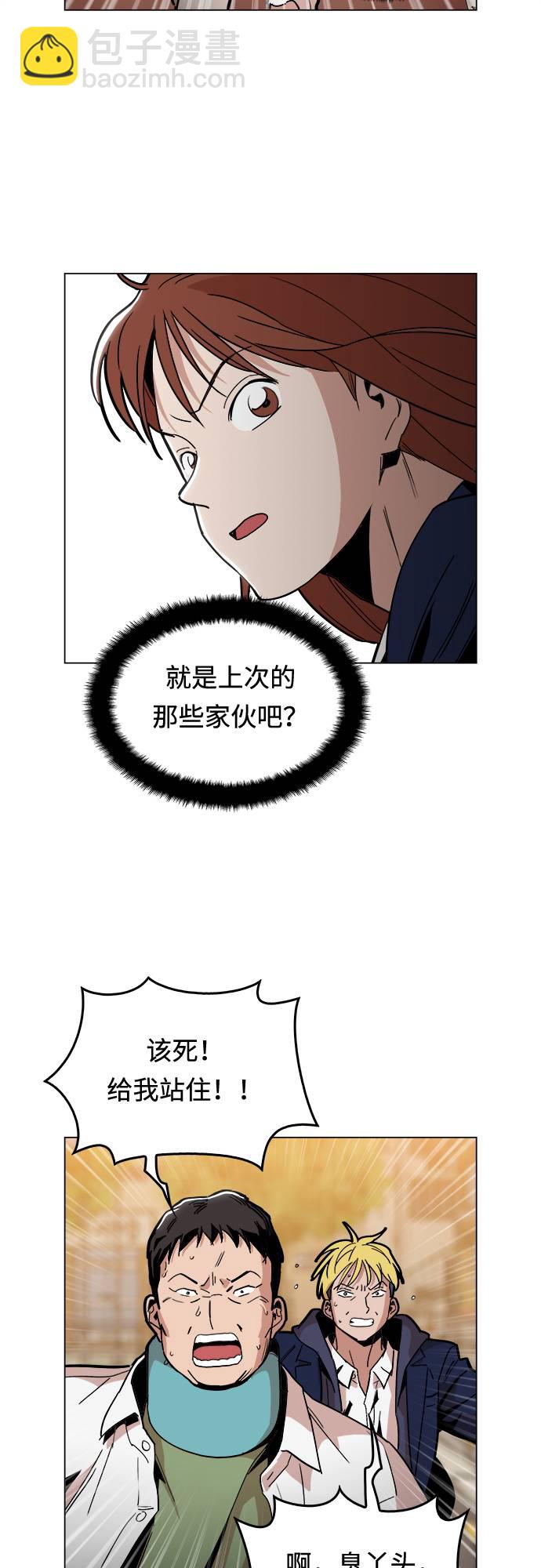 [第7话] 因为逃跑的话，会很为难43