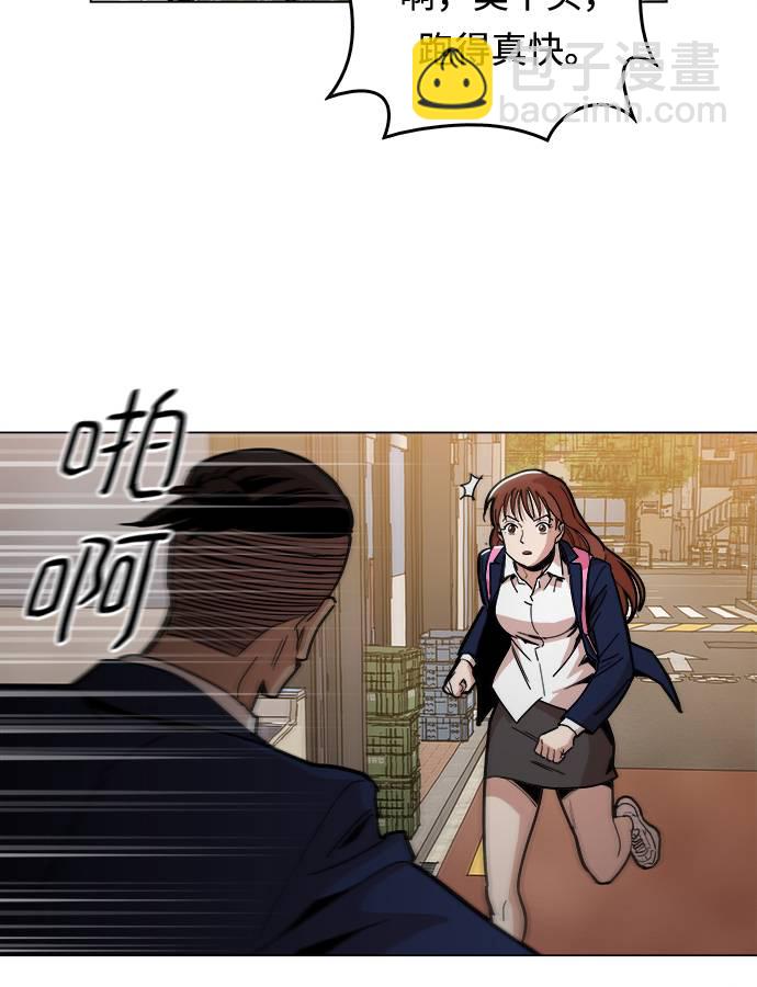 [第7话] 因为逃跑的话，会很为难44