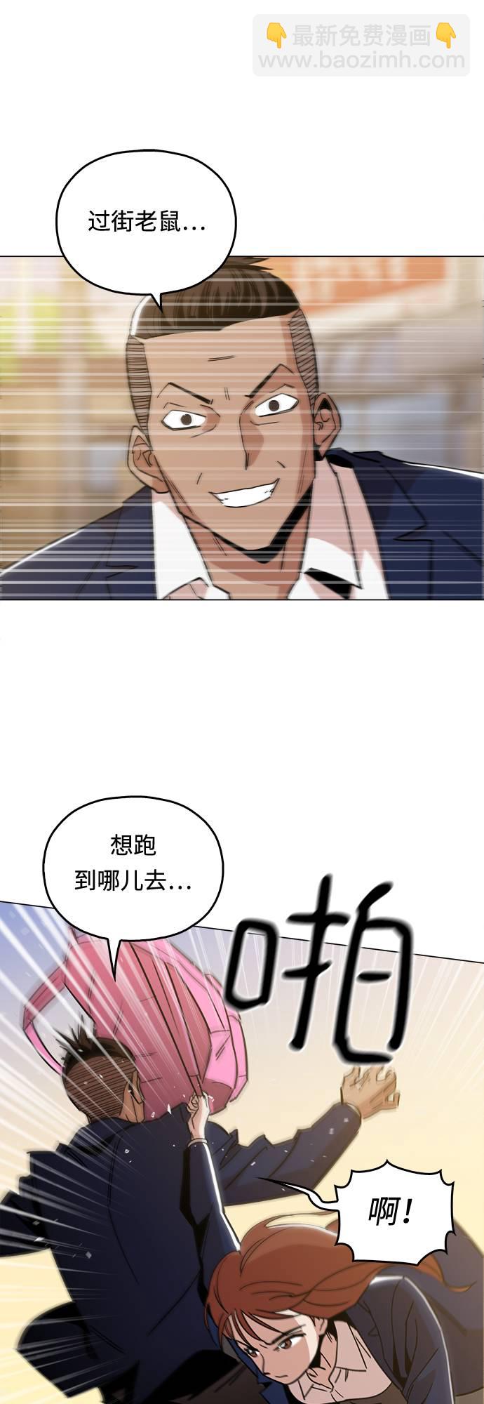 [第7话] 因为逃跑的话，会很为难45