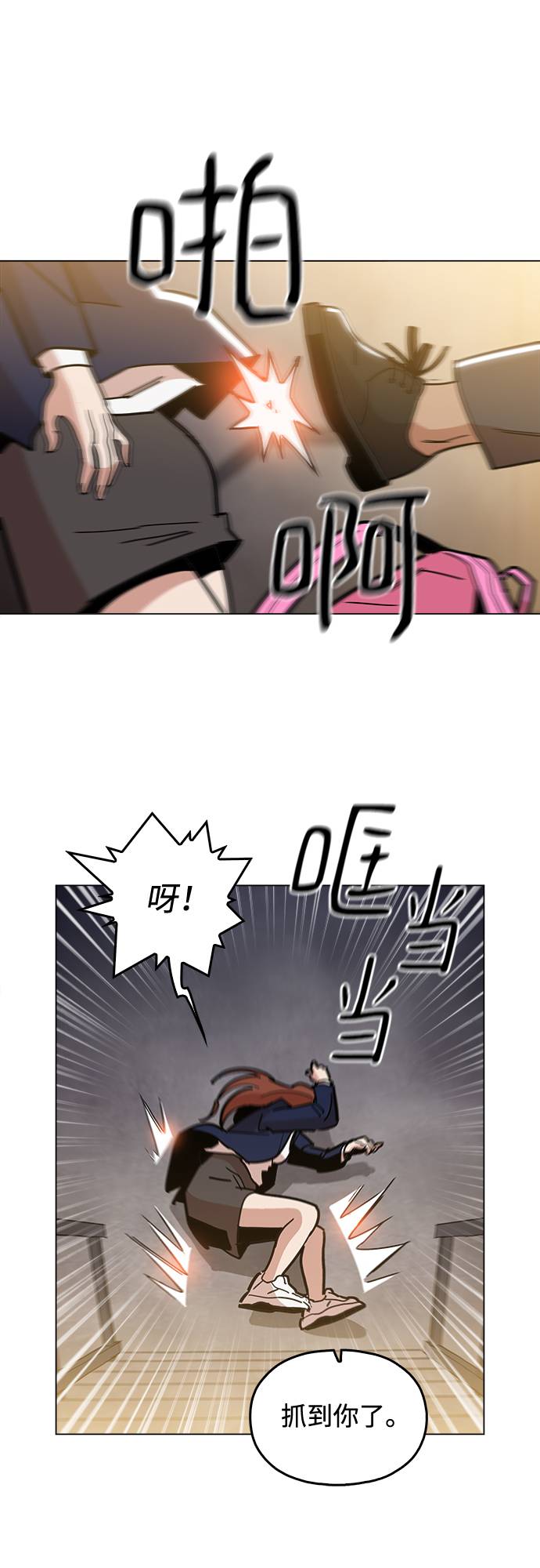 [第7话] 因为逃跑的话，会很为难49