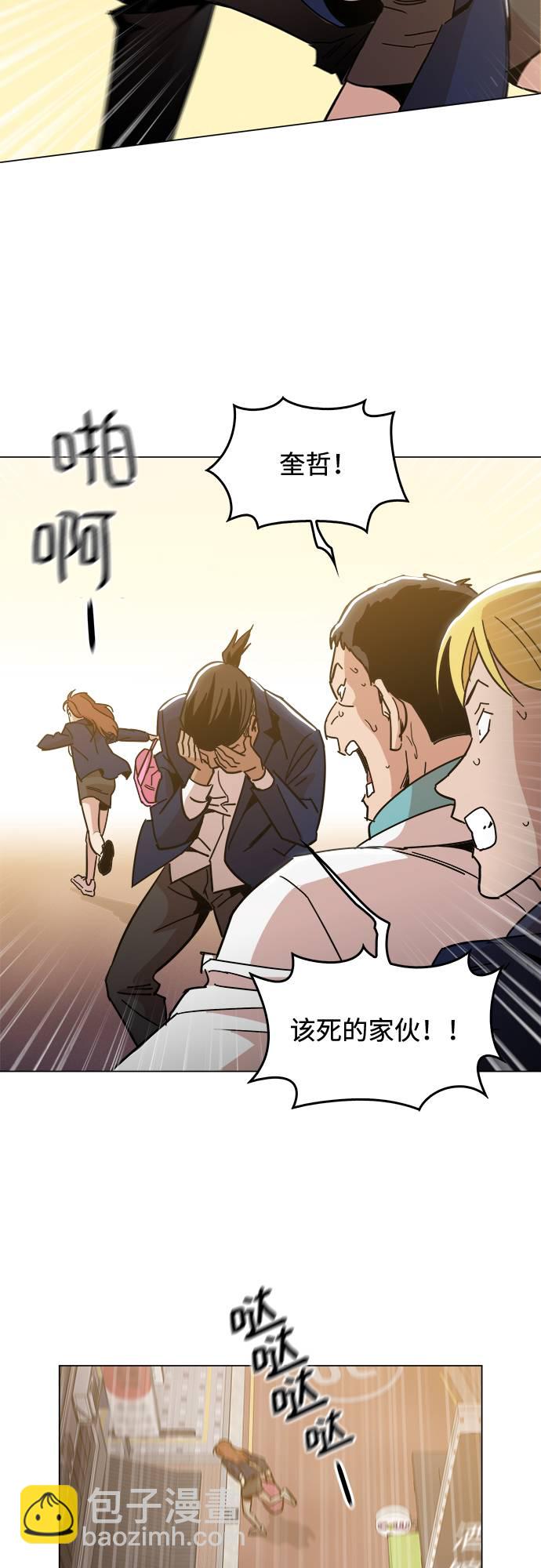 [第7话] 因为逃跑的话，会很为难50
