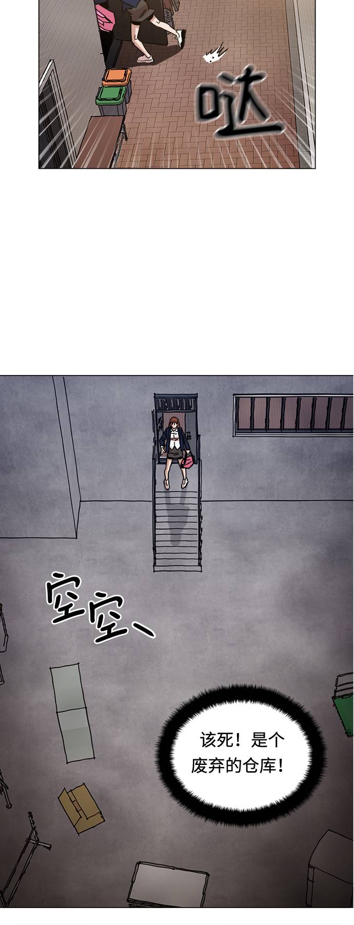 [第7话] 因为逃跑的话，会很为难52