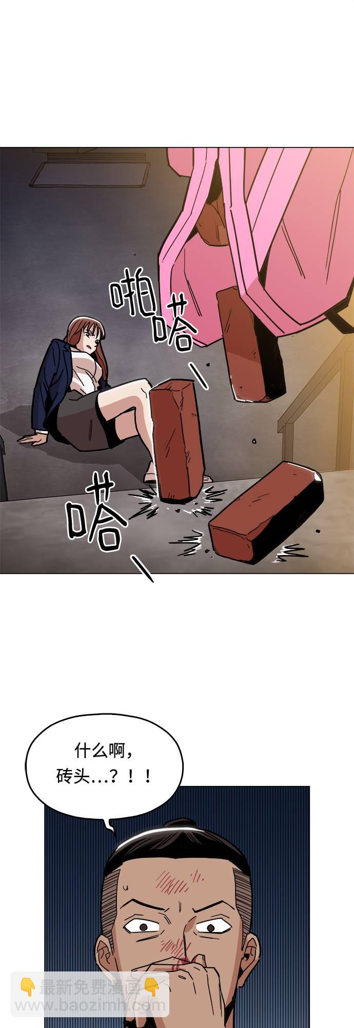 [第7话] 因为逃跑的话，会很为难55