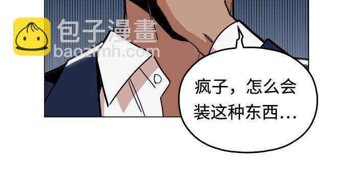 [第7话] 因为逃跑的话，会很为难56