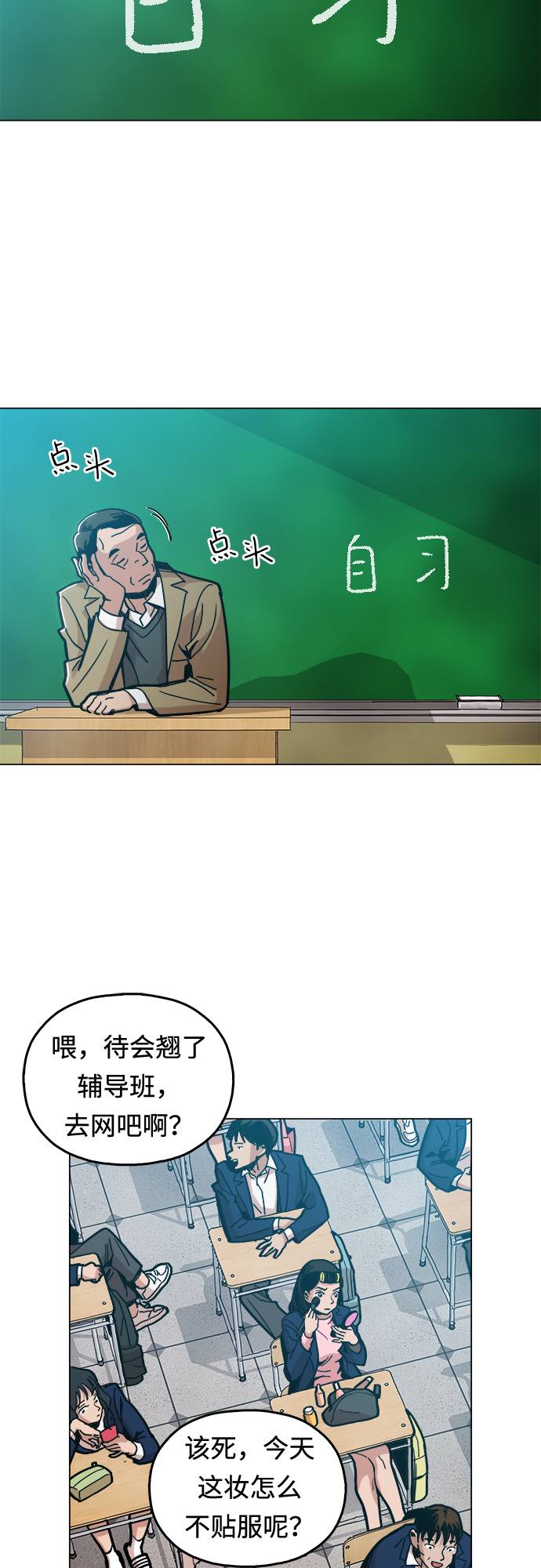 [第7话] 因为逃跑的话，会很为难6