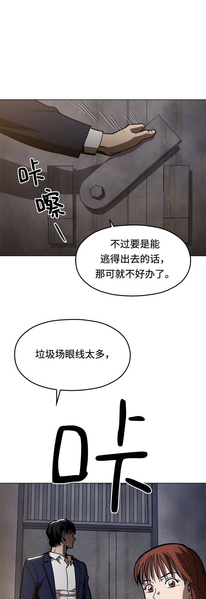 [第7话] 因为逃跑的话，会很为难61