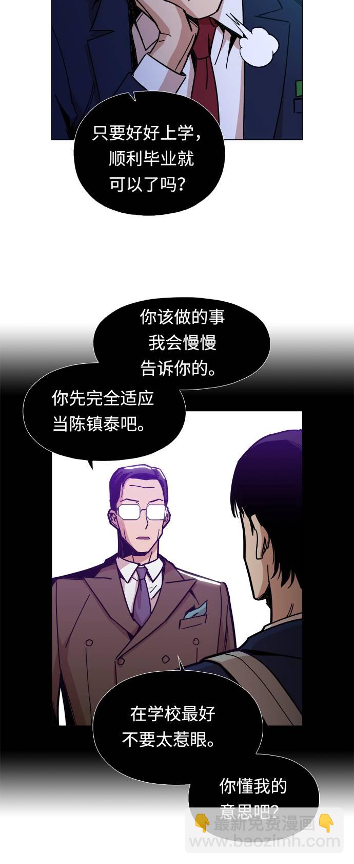 [第7话] 因为逃跑的话，会很为难8
