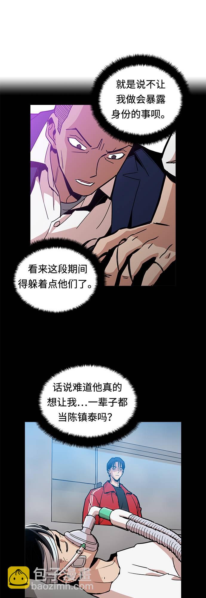 [第7话] 因为逃跑的话，会很为难9