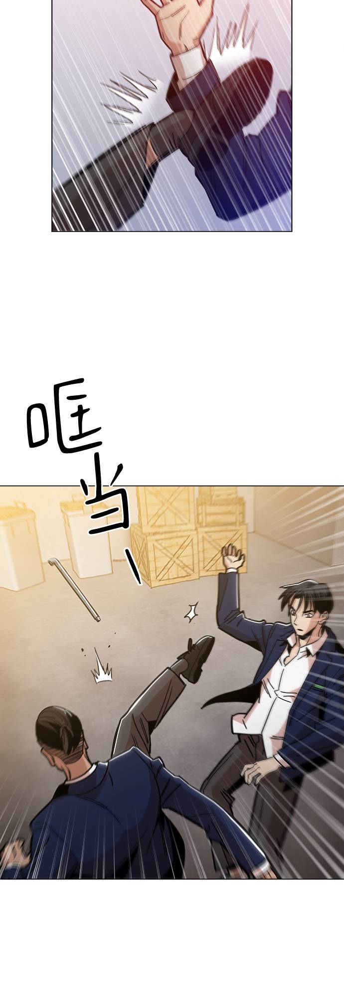 [第9话] 什么是真正的野蛮13