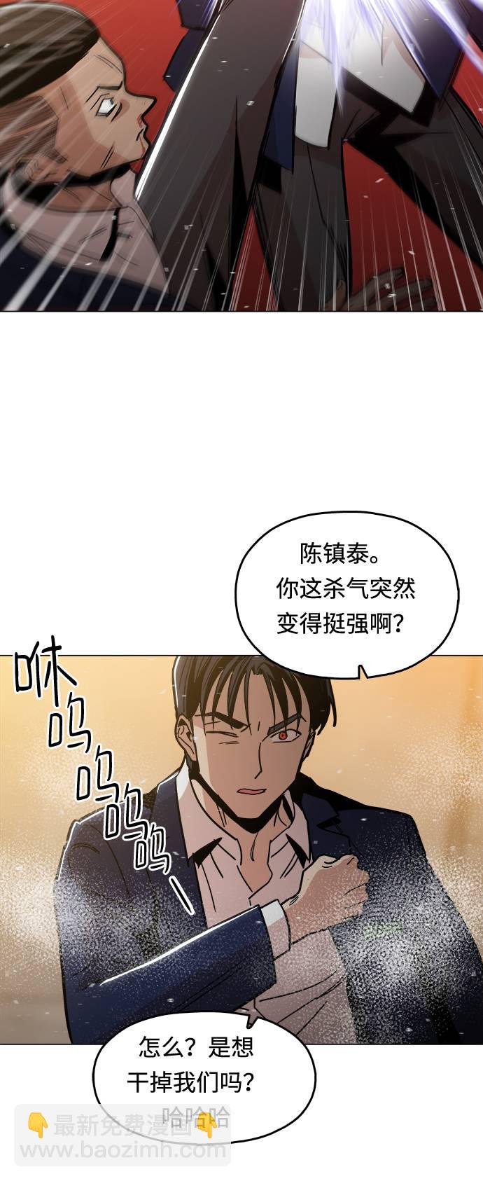 [第9话] 什么是真正的野蛮15