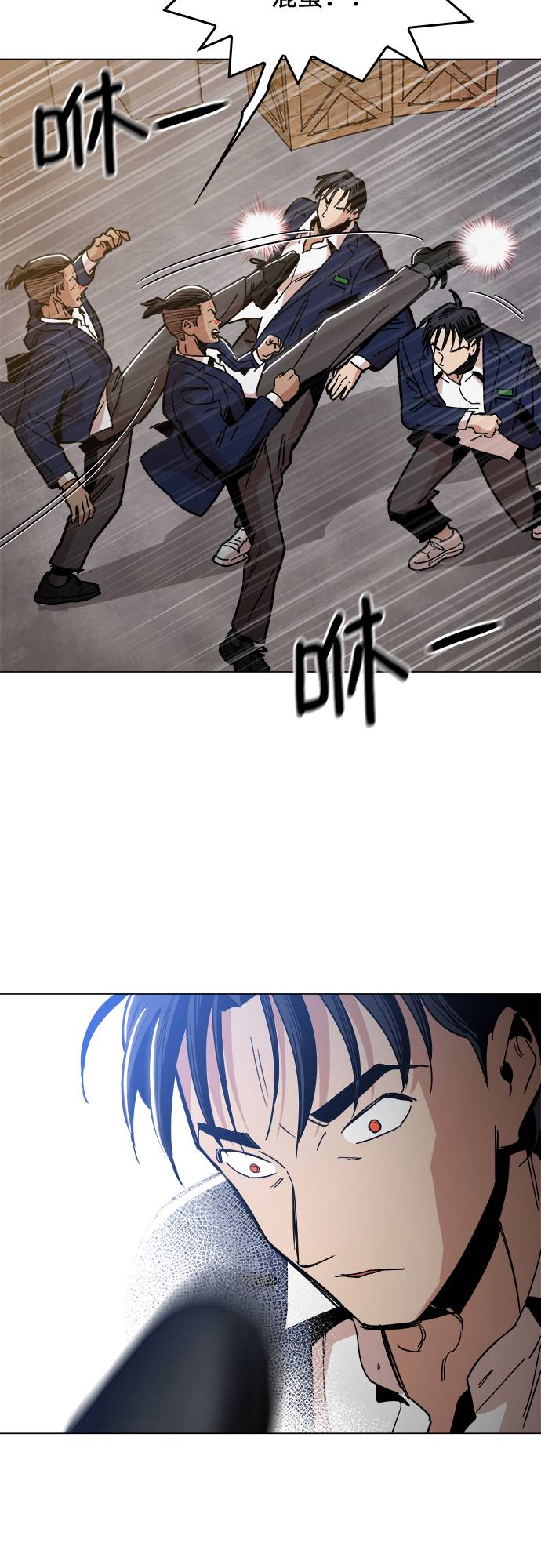 [第9话] 什么是真正的野蛮18