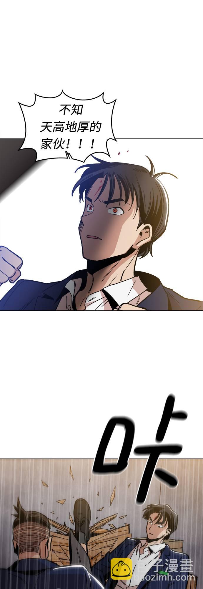 [第9话] 什么是真正的野蛮20