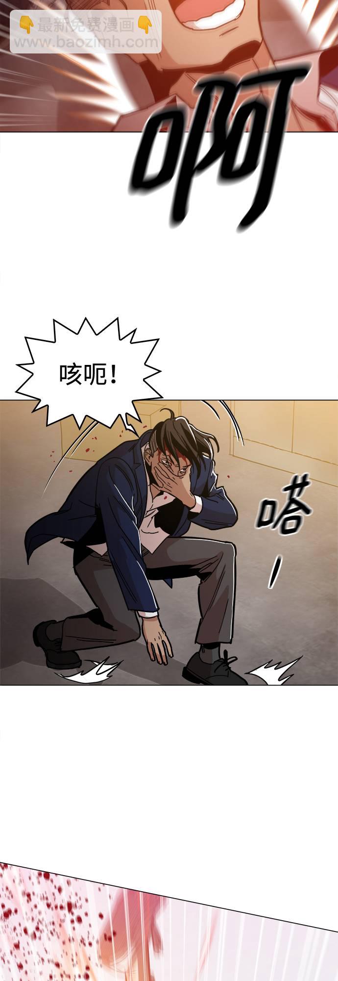 [第9话] 什么是真正的野蛮33
