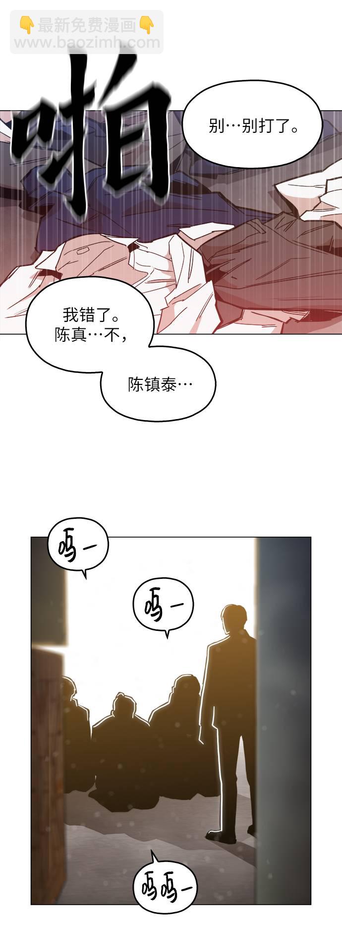[第10话] 把头给我低下10