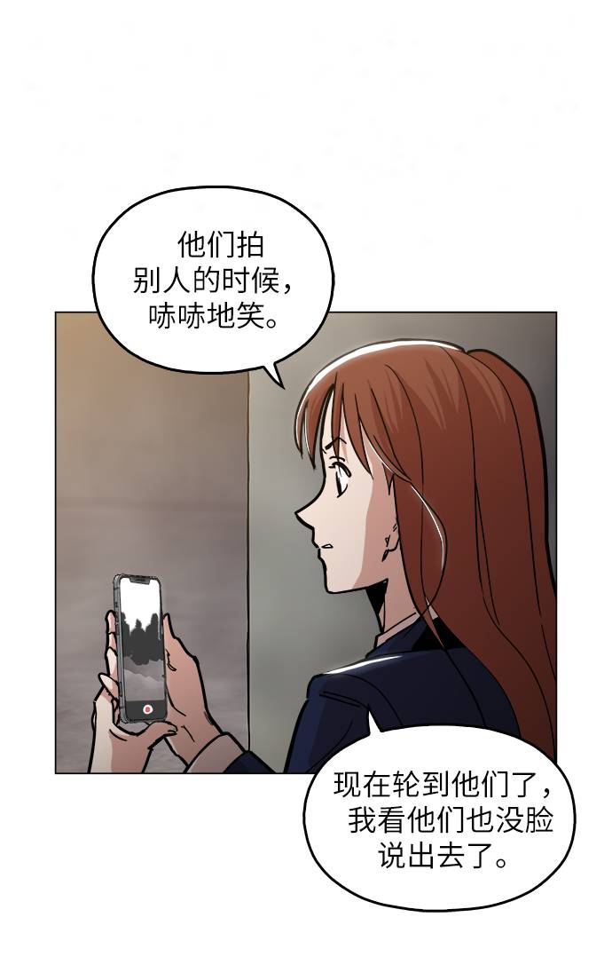 [第10话] 把头给我低下11