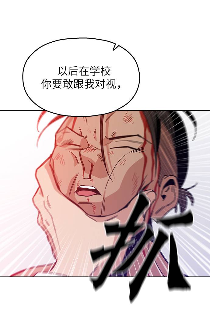 [第10话] 把头给我低下12