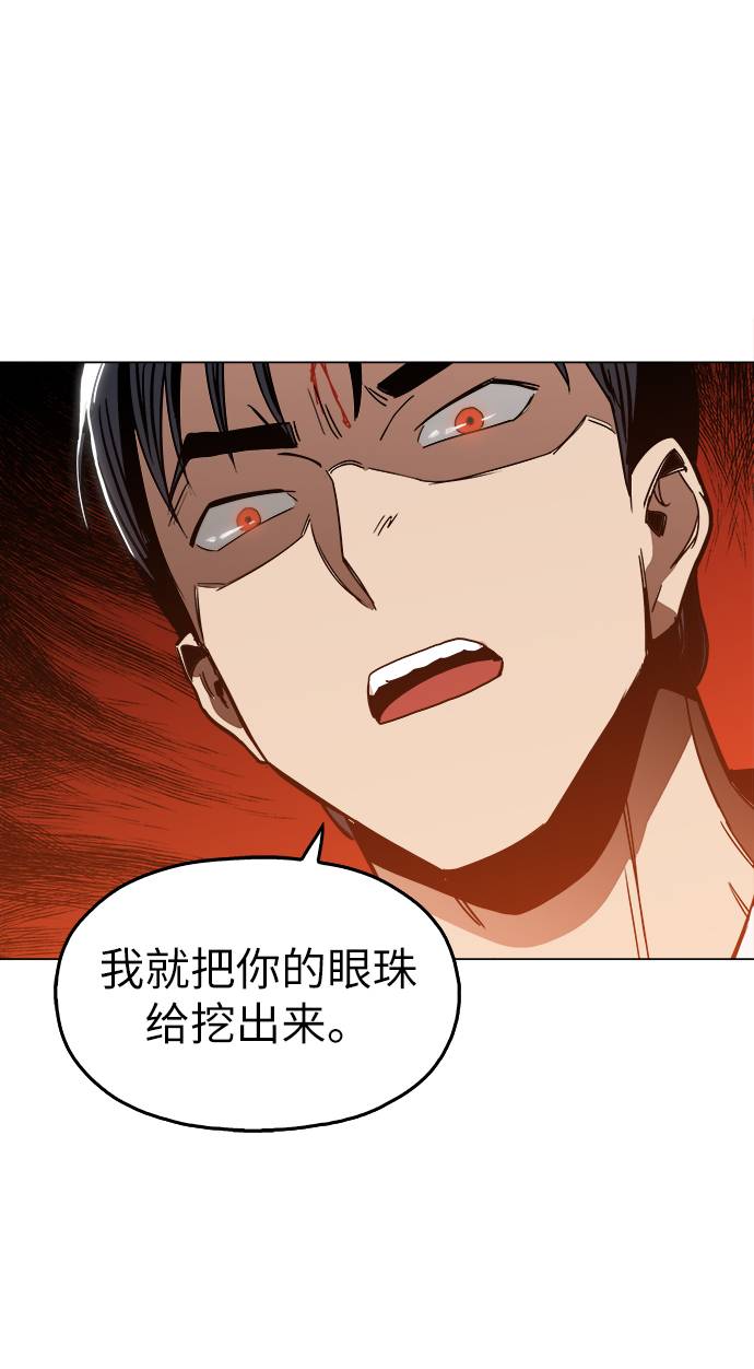 [第10话] 把头给我低下13