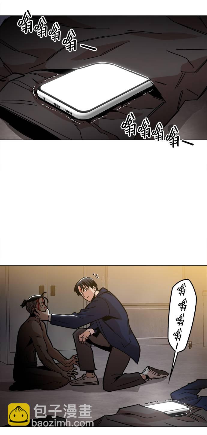 [第10话] 把头给我低下19