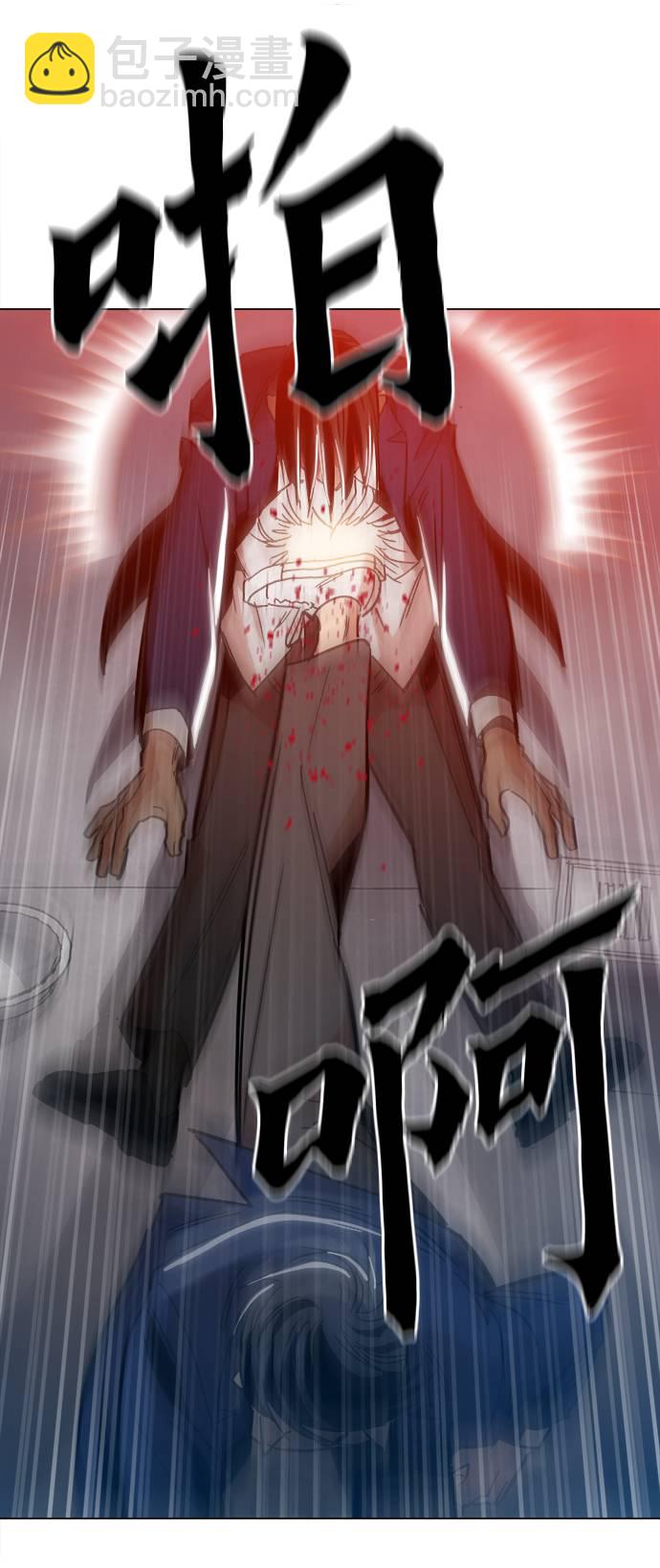 [第10话] 把头给我低下2