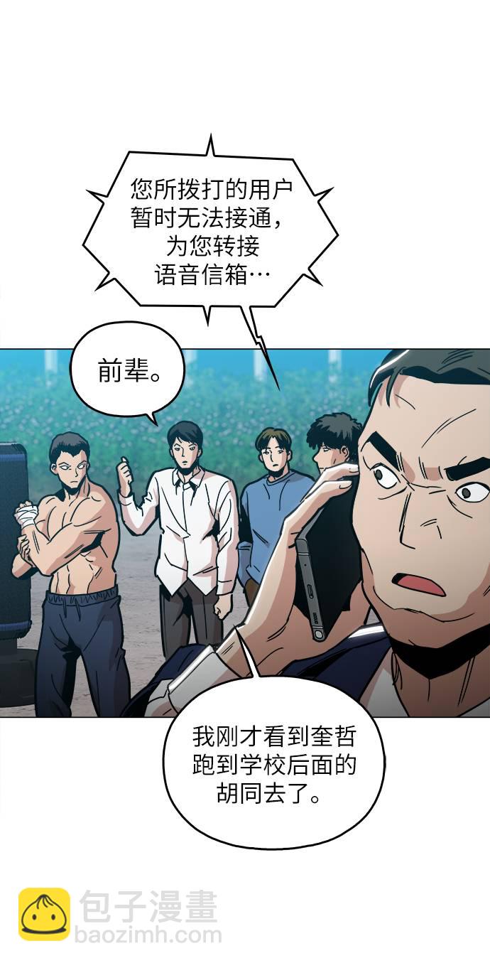 [第10话] 把头给我低下24