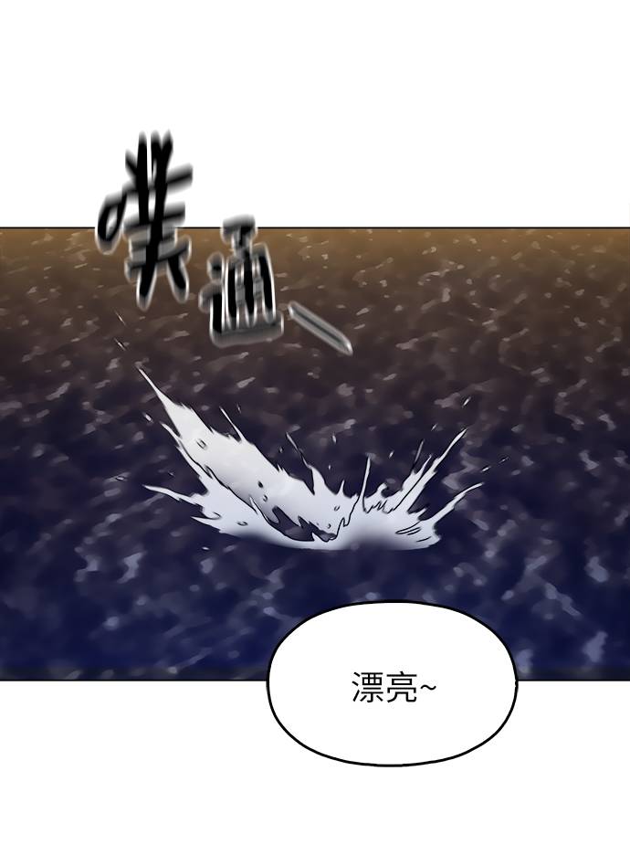 [第10话] 把头给我低下29