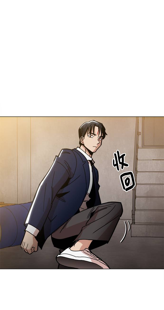 [第10话] 把头给我低下3