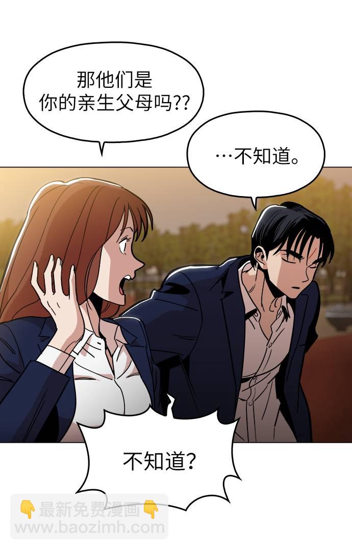 [第10话] 把头给我低下32
