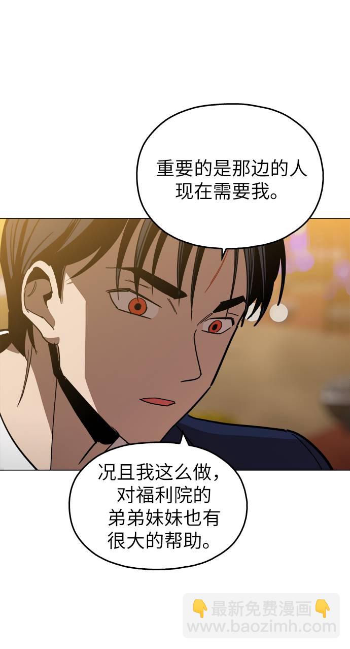 [第10话] 把头给我低下33