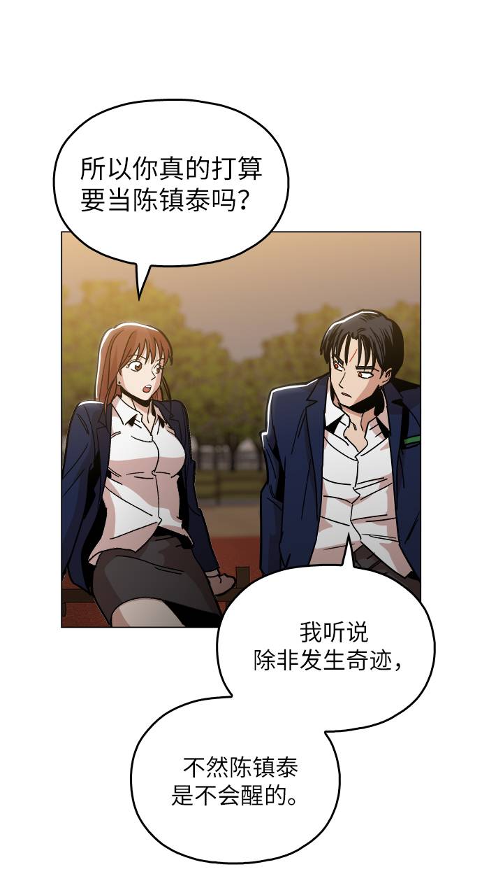 [第10话] 把头给我低下34