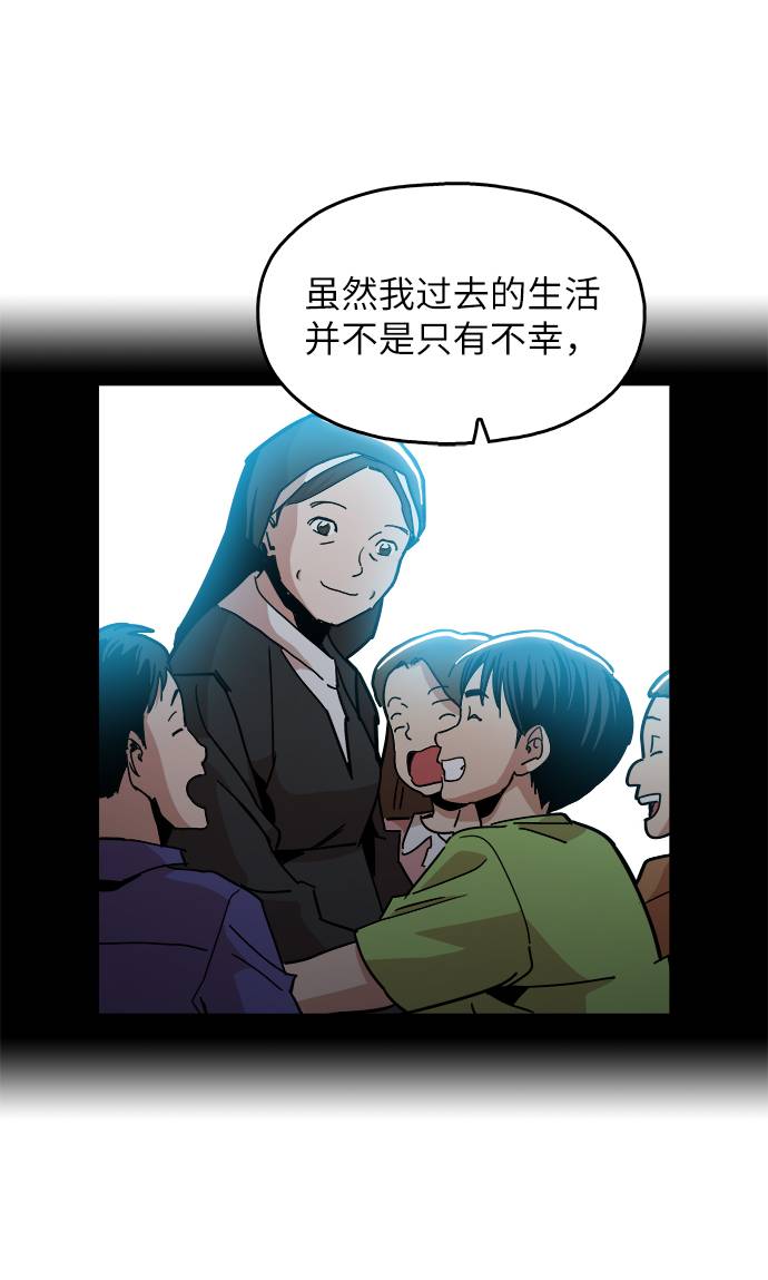 [第10话] 把头给我低下35