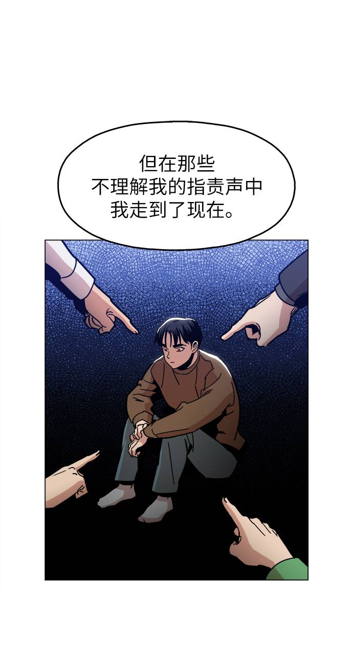 [第10话] 把头给我低下36