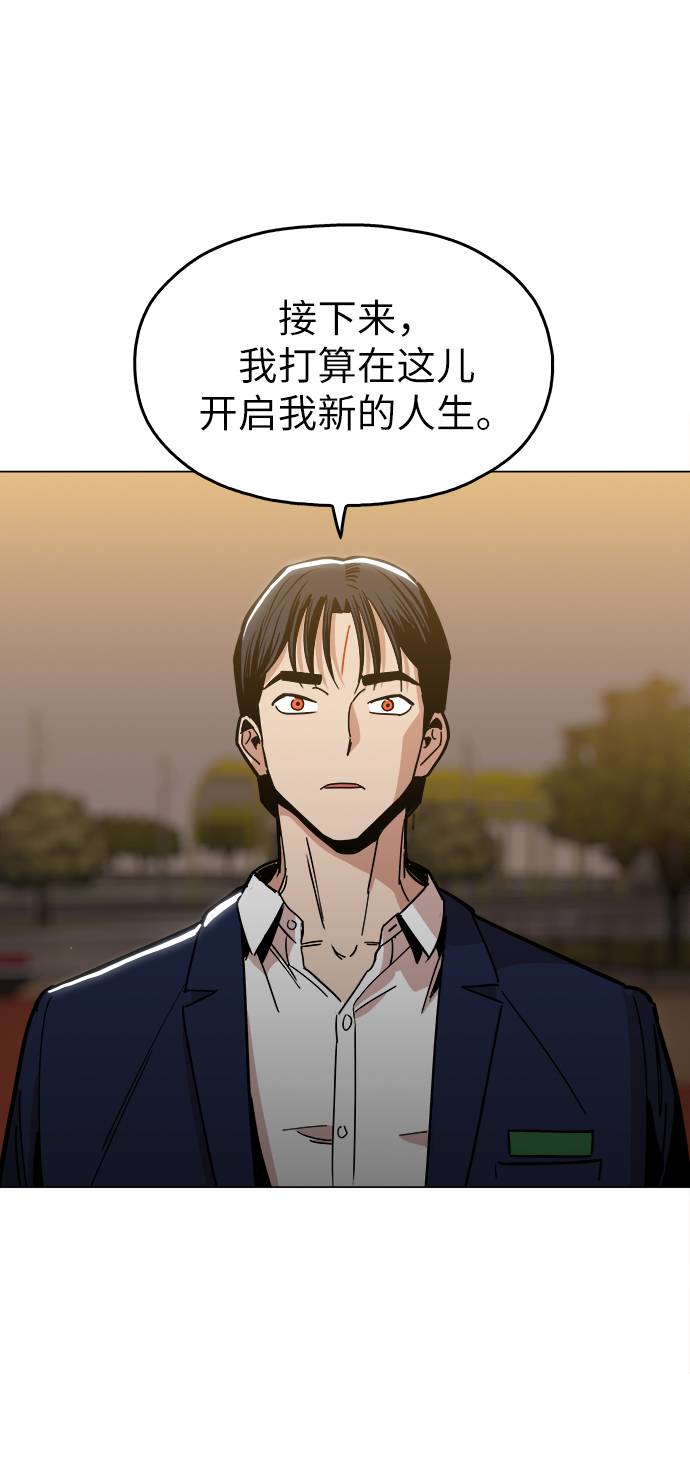 [第10话] 把头给我低下38