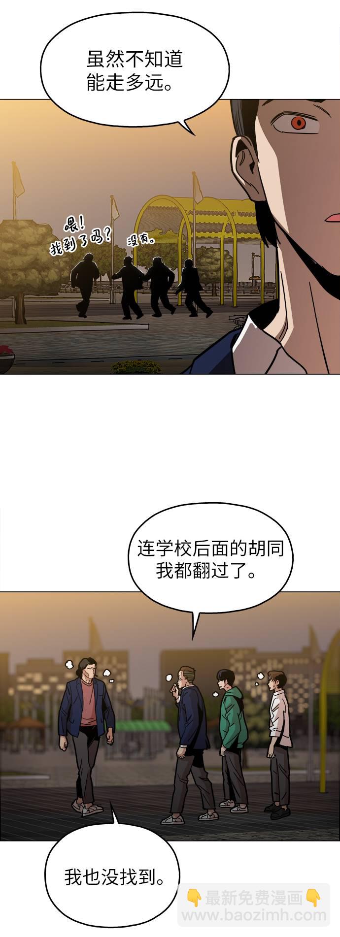 [第10话] 把头给我低下39