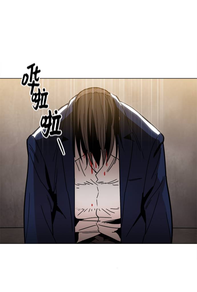 [第10话] 把头给我低下4