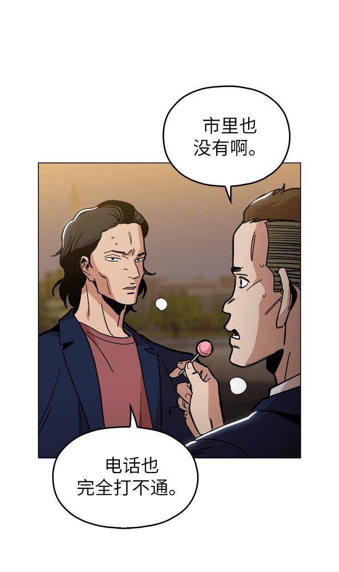 [第10话] 把头给我低下40