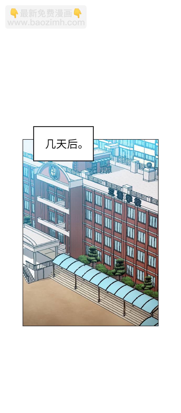 [第10话] 把头给我低下42